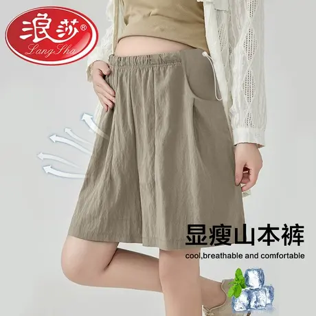 浪莎孕妇短裤夏季薄款外穿小个子山本裤五分裤夏款休闲裤夏装裤子商品大图