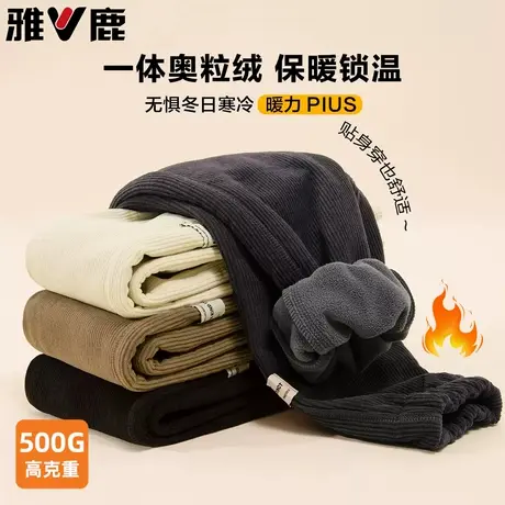 雅鹿男童加绒裤子冬加厚复古灯芯绒运动长裤小男孩一条过冬保暖裤图片