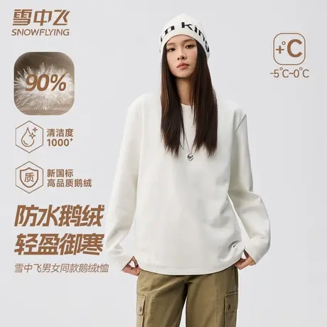 雪中飞鹅绒T恤女冬季2025新款情侣款轻薄羽绒服保暖长袖小白t恤男商品大图