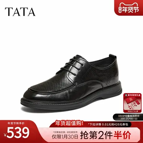TATA他她男鞋2026夏季新款纯色舒适百搭休闲皮鞋男士婚鞋OGJ01BM6商品大图