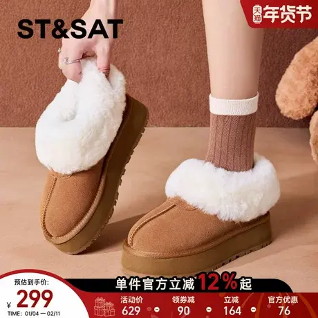 星期六加绒保暖雪地靴2025冬季新款女靴加厚棉鞋防滑东北毛毛鞋子商品大图