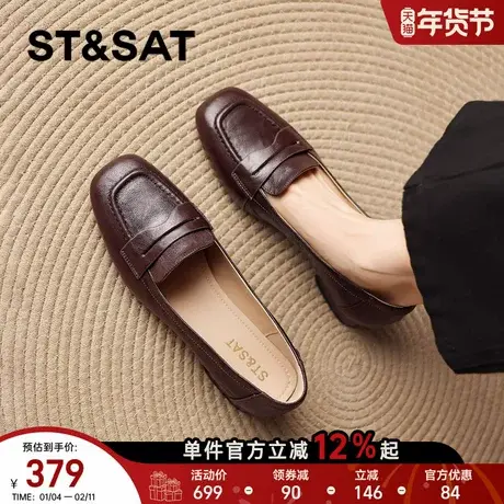 星期六真皮乐福鞋女2025新款秋季平底单鞋一脚蹬小皮鞋软底豆豆鞋商品大图