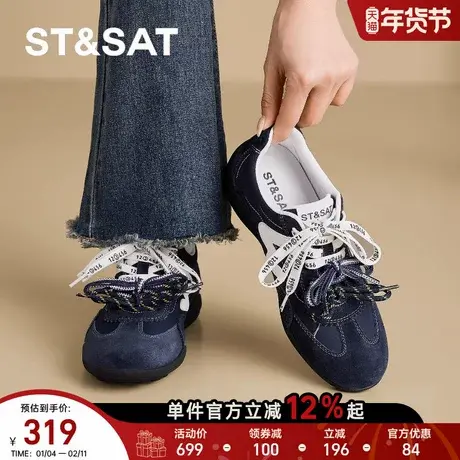 星期六厚底德训鞋女2026年春季新款增高百搭阿甘鞋休闲运动鞋爆款商品大图