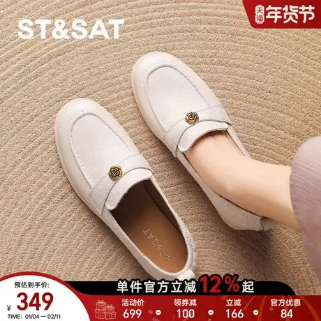 星期六复古乐福鞋女2026年新款春季山茶花一脚蹬懒人英伦风小皮鞋商品大图