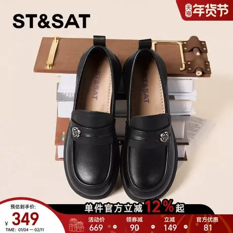 星期六厚底乐福鞋女春季新款黑色英伦风小皮鞋一脚蹬深口单鞋商品大图