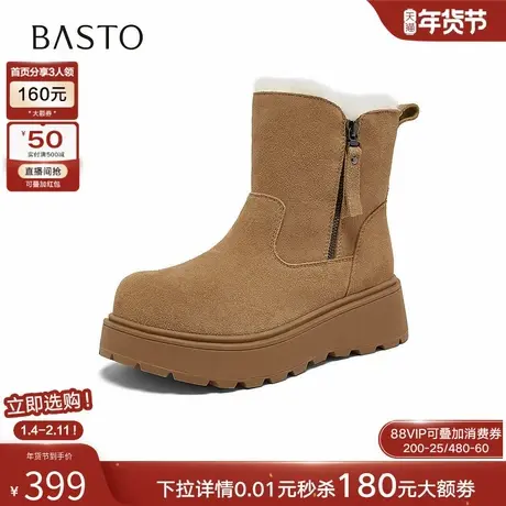 百思图2025冬季新款商场同款雪地靴简约户外休闲女短靴L2522DD5商品大图