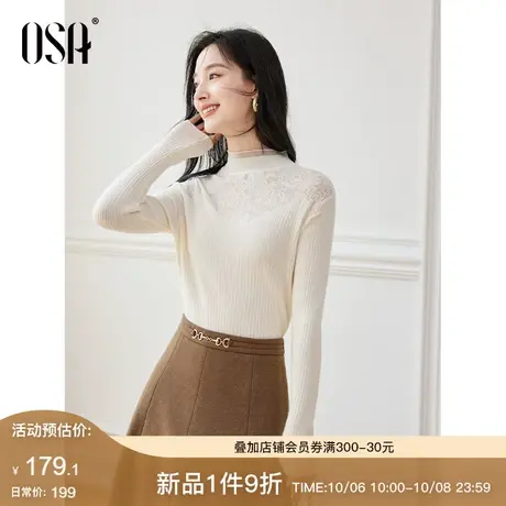 OSA欧莎半高领蕾丝打底针织衫女秋冬装2023年新款木耳边内搭上衣商品大图
