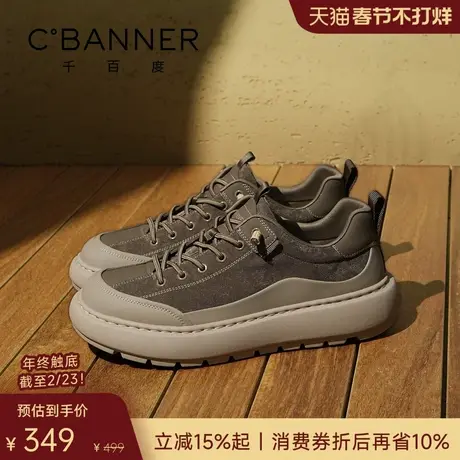 千百度泊履鞋 2026春季舒适透气男鞋休闲鞋男士板鞋一脚蹬通勤鞋商品大图