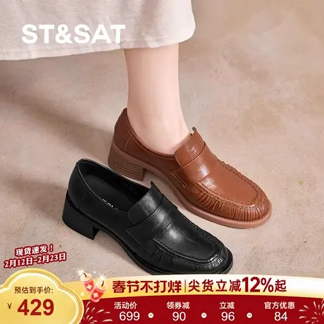 星期六英伦风鳗鱼纹真皮乐福鞋女粗跟厚底小个子一脚蹬通勤单鞋商品大图