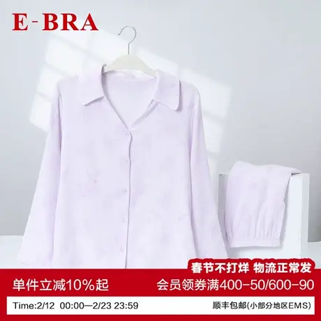 【田园少女风】安莉芳旗下E-BRA棉长袖长裤女士家居服套装KL00222商品大图