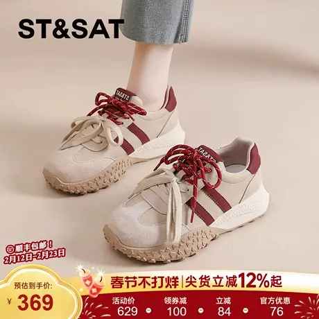 星期六厚底德训鞋女新款春季爆款阿甘运动鞋子板鞋软底百搭休闲鞋商品大图