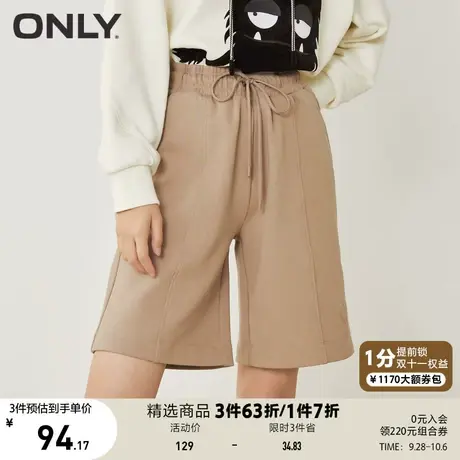 ONLY奥莱春夏时尚直筒运动休闲短裤五分休闲裤女商品大图