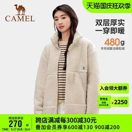 骆驼女装毛绒外套秋冬新款480克加厚双面保暖摇粒绒羊羔绒外套女商品大图