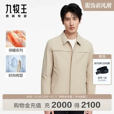 [保暖系列]九牧王男装JW5C57027羽绒服23秋冬商场同款防水外套SN图片
