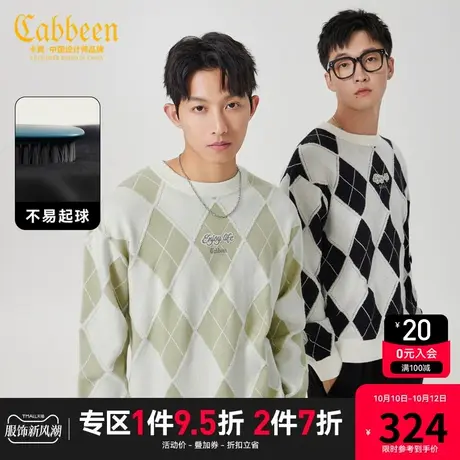 卡宾男装 格纹针织衫2023秋新款字母刺绣宽松毛衣潮流线衫情侣装H商品大图