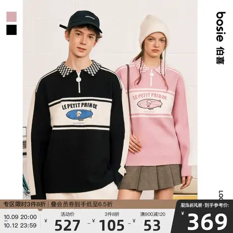 【小王子】bosie2023年冬季新款毛衫男情侣飞艇绣花撞色POLO毛衫商品大图