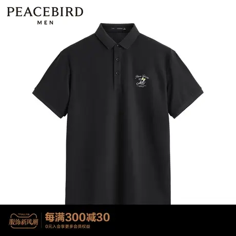 太平鸟男装 2023年秋季新款撞色刺绣POLO衫B2DBC3170图片