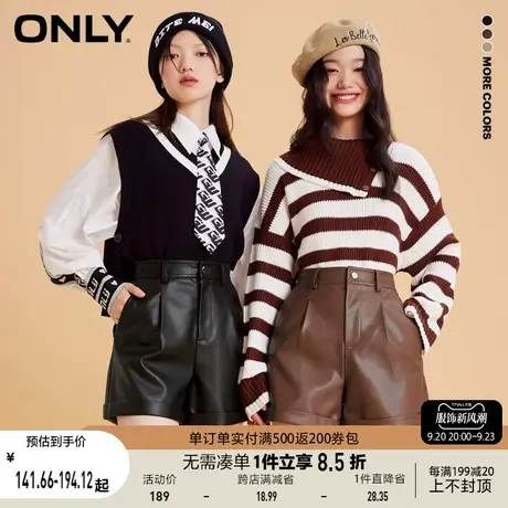 ONLY奥莱夏季时尚摩登高腰A字显瘦PU短裤休闲裤女图片