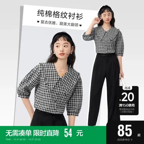 森马中袖衬衫女木耳边大翻领纯棉上衣优雅秋开叉格纹衬衣文艺俏皮商品大图