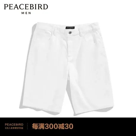 太平鸟男装 东丽防透面料白色牛仔短裤B2HBC2A34图片