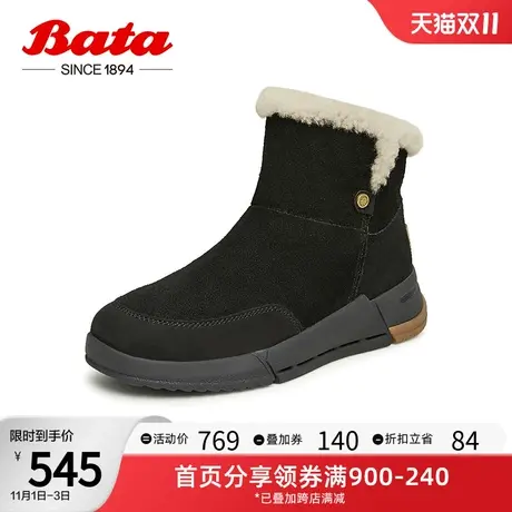 Bata雪地靴女2023冬商场新款牛皮保暖厚底百搭羊毛雪顶靴AWW41DD3图片