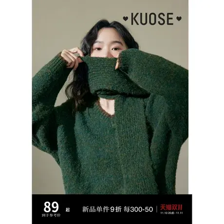 阔色绿色围巾穿搭V领套头毛衣女2023秋冬季新款保暖短款针织衫商品大图