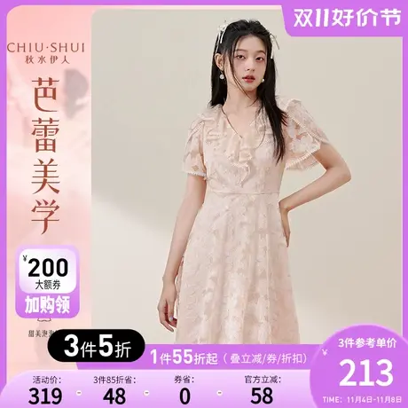 秋水伊人粉色蕾丝连衣裙秋冬新款女装2023甜美小个子泡泡袖裙子夏图片