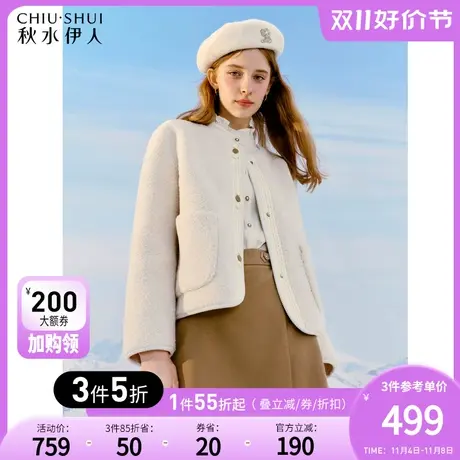 秋水伊人舒适保暖毛呢外套2023冬季新款女软糯毛绒感短款上衣图片