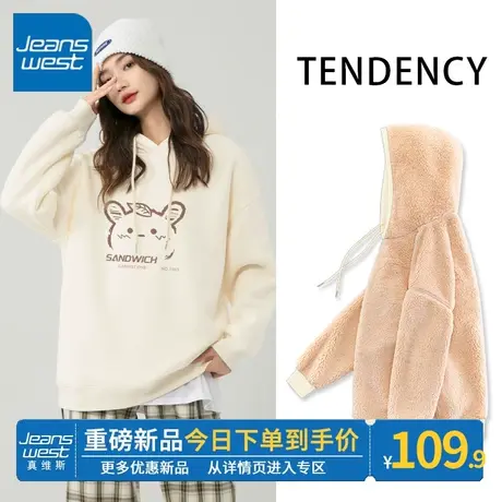 ZR真维斯杏色卫衣女2023新款冬季加绒加厚羊羔绒美式连帽上衣外套商品大图