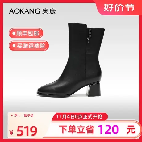 【门店发货】奥康女鞋 2023冬季新款经典百搭骑士靴粗跟增高时尚商品大图
