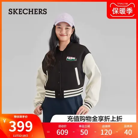 Skechers斯凯奇2023年秋季新款女子短款棒球服百搭潮流保暖外套商品大图