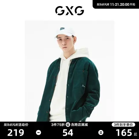 GXG男装 商场同款墨绿色翻领长袖衬衫 22年秋季新品城市户外系列商品大图