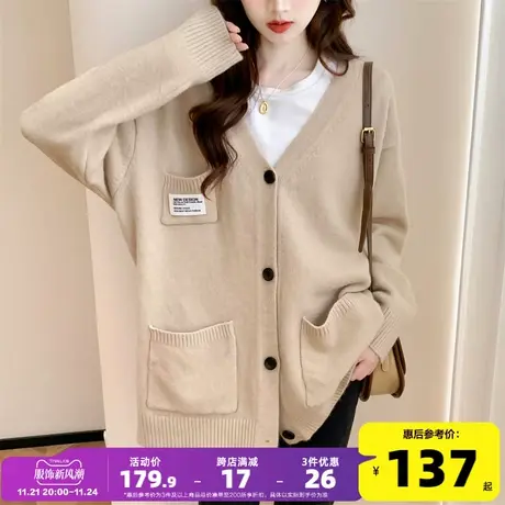 毛衣女款2023新款唐狮休闲感V领开衫外套宽松日系慵懒复古毛衣PO商品大图