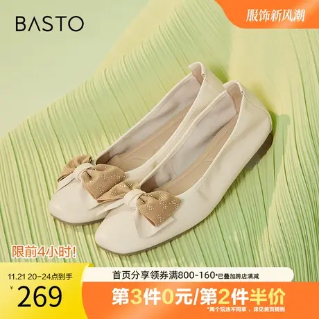 百思图奥莱2023秋季新款商场同款通勤平底软便鞋女单鞋TPD29AQ3图片