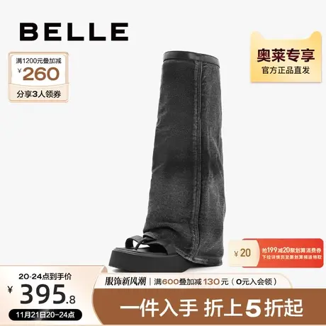 百丽裤管靴厚底夹趾靴2023新款女靴废土风秋款凉靴女长靴Z9Z1DCC3图片