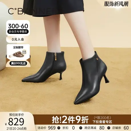 【静音系列】千百度细高跟时装靴百搭秋冬新款羊皮靴短靴女鞋通勤商品大图