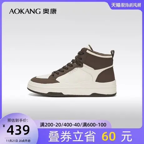 【门店发货】奥康女鞋 冬季新款厚底板鞋加绒高帮鞋运动鞋商品大图