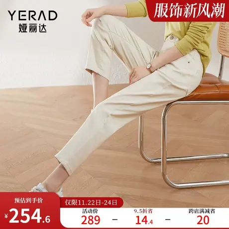 娅丽达三防白色哈伦牛仔裤女小个子老爹裤2024年春季新款九分裤子图片