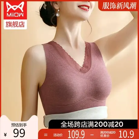 猫人保暖背心女内衣加绒加厚吊带内搭聚拢带胸垫一体秋冬季文胸女图片