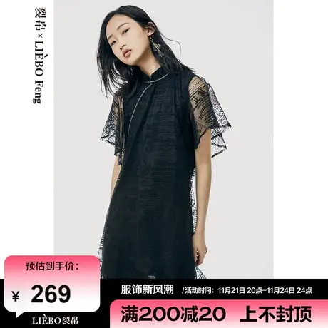 裂帛LIEBOFeng原创设计新中式国风小立领飞飞袖旗袍裙黑色连衣裙图片