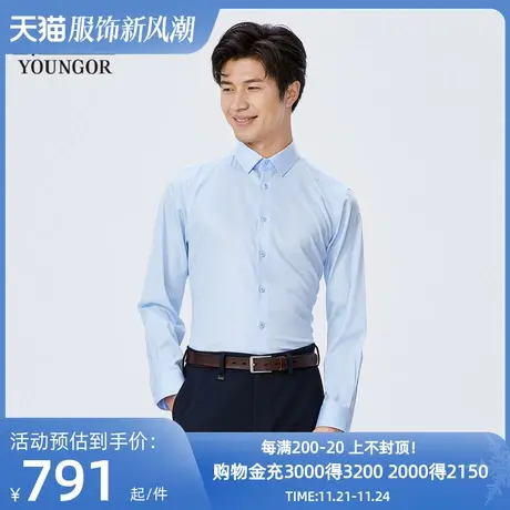 【商场同款】雅戈尔男士长袖衬衫春季新款官方商务休闲衬衫S3424图片