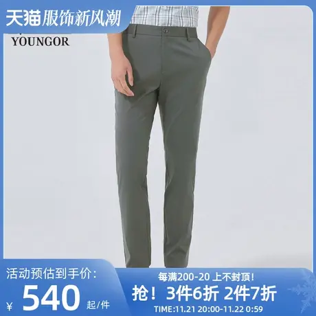 【商场同款】雅戈尔男士长裤春季新款官方商务休闲长裤男S2864商品大图