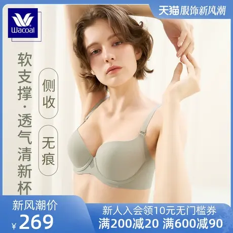 华歌尔蓝标Wacoal薄款文胸透气舒适无痕胸罩软钢圈软支撑内衣女图片