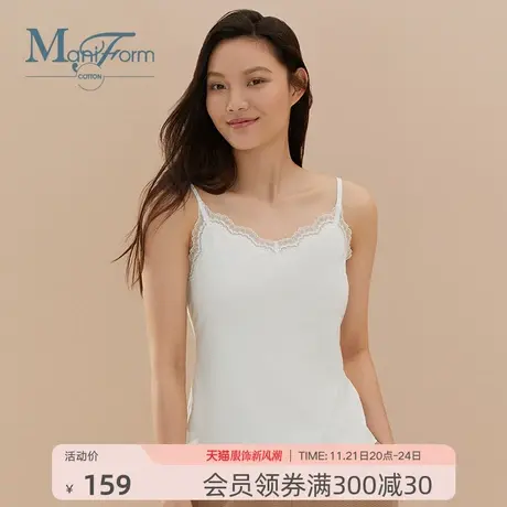 Maniform cotton莫代尔罗纹蕾丝V领打底可外穿亲肤透气吊带小背心图片