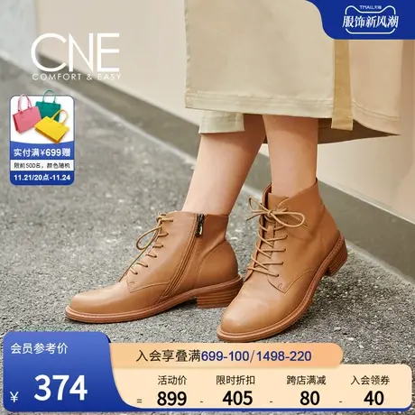 CNE春季新款时尚休闲圆头拉链系带纯色简约马丁靴女靴2T29601图片