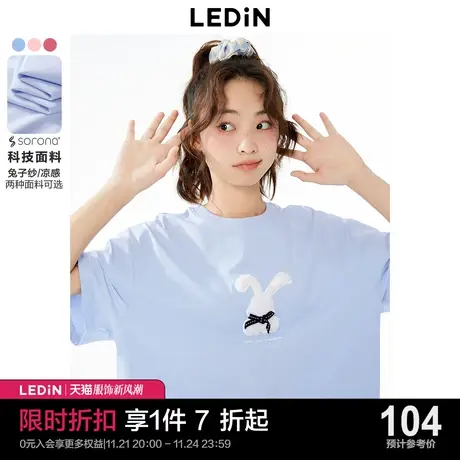 【汗水拜拜】毛毛兔兔短袖女23年夏季新品可爱蝴蝶结宽松短袖T恤图片
