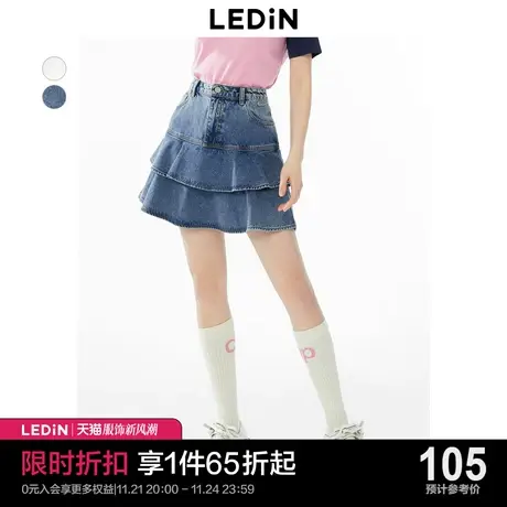 乐町高腰牛仔半身裙2023年夏季新款女装天丝牛仔裙双层蛋糕短裙图片