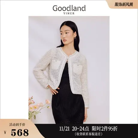 【名媛小香风】Goodland美地女装2023秋季钻饰肌理提花短外套商品大图