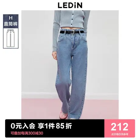 【新疆棉】乐町附腰带牛仔直筒裤2023年秋季宽松顺垂休闲女士裤图片
