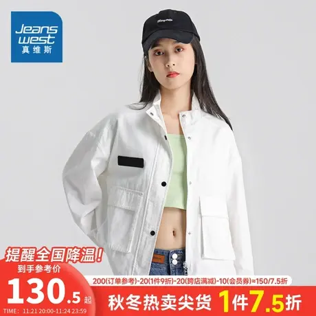 JW真维斯女装2024春季新款时尚韩版通勤上衣宽松款翻领长袖外套潮图片